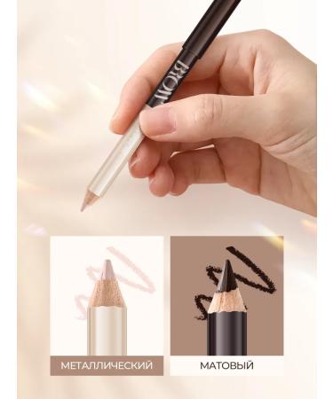 FARRES Contour pencil for eyebrow eyes black - Buy Online on GoSupps.com