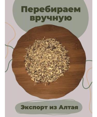 Strawberry Herb Shop Licorice - Buy Online on GoSupps.com