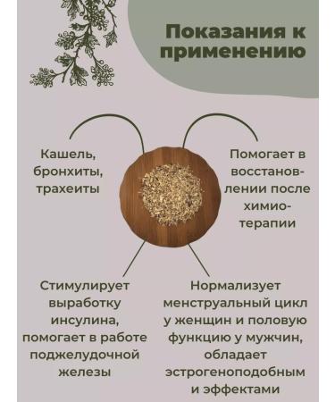 Strawberry Herb Shop Licorice - Buy Online on GoSupps.com