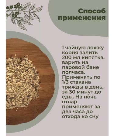 Strawberry Herb Shop Licorice - Buy Online on GoSupps.com