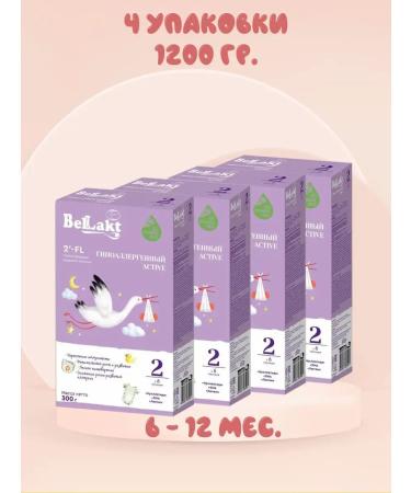 Mixture of children's milk ha 2 bellakt hypoallergenic Active 2