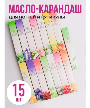 Mamaneil Nail and cuticle pencil oil (set 15pcs)