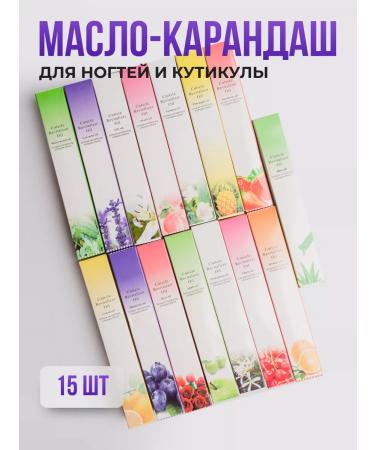 Mamaneil Nail and cuticle pencil oil (set 15pcs) - Buy Online on GoSupps.com