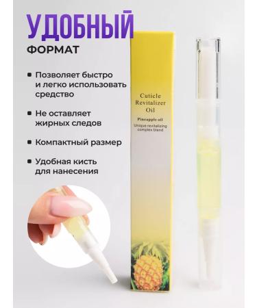 Mamaneil Nail and cuticle pencil oil (set 15pcs) - Buy Online on GoSupps.com