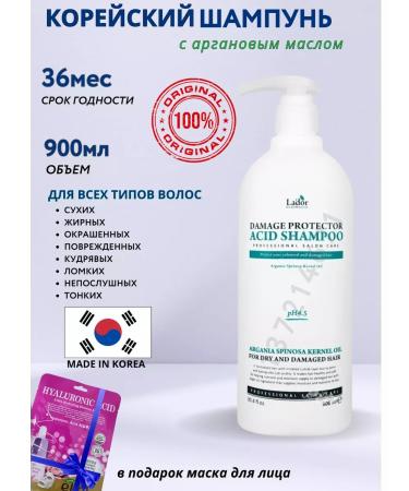 Lador shampoo Hair shampoo female