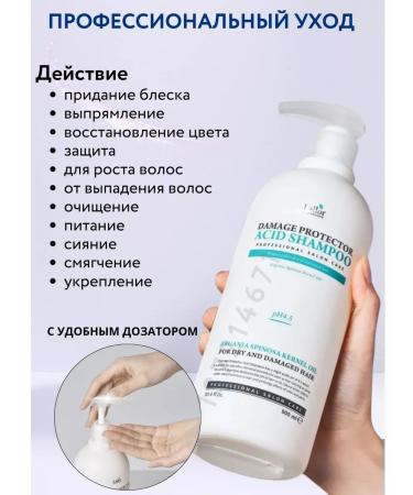 Lador shampoo Hair shampoo female - Buy Online on GoSupps.com