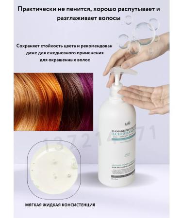 Lador shampoo Hair shampoo female - Buy Online on GoSupps.com