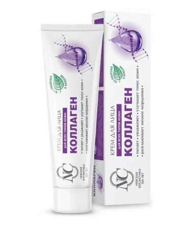Nevskaya Cosmetics Facial cream collagen 40 ml - Buy Online on GoSupps.com