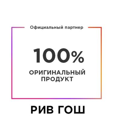 ELIAN RUSSIA Rive Gosh Facial Cream - Buy Online on GoSupps.com