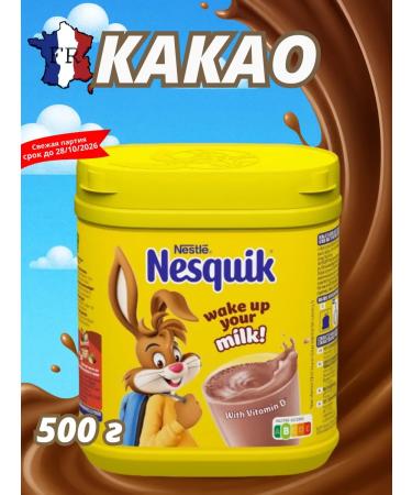 Nesquik cocoa soluble non -junk 500 g France