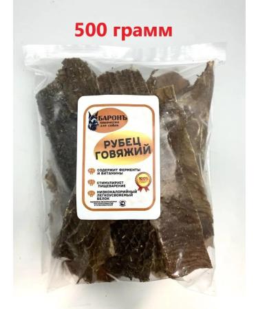 Baron SHUBET BUCK TREATION TREATIONSTICTION YARTHING A TUR