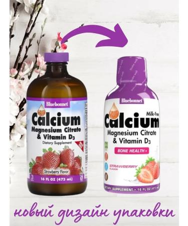 Bluebonnet Nutrition Liquid calcium and magnesium citrate 472 ml of strawberries - Buy Online on GoSupps.com