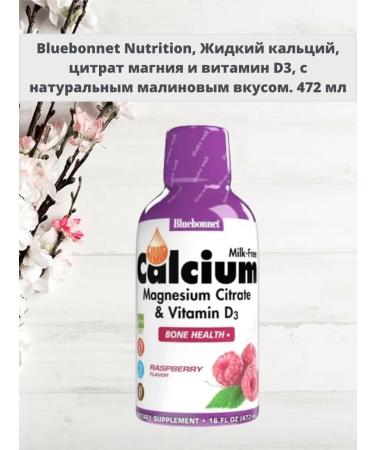 Bluebonnet Nutrition Liquid calcium and magnesium citrate 472 ml raspberries
