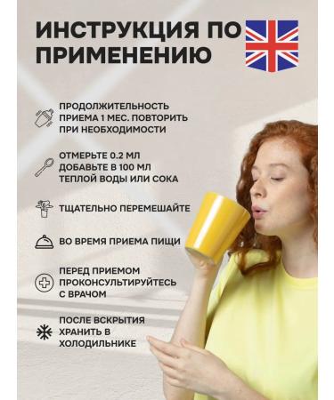 Biotell Iodine (potassium iodide) Vitamins for the thyroid gland - Buy Online on GoSupps.com