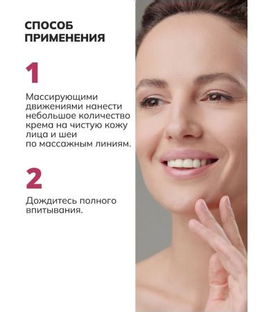 Crimean Natural Collection Natural face complex with hyaluronic acid - Buy Online on GoSupps.com