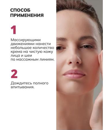 Crimean Natural Collection Natural face complex with hyaluronic acid - Buy Online on GoSupps.com
