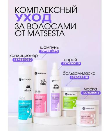 Matsesta Hair shampoo Saluscapular moisturizing natural - Buy Online on GoSupps.com