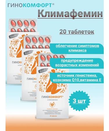 GYNOCOMFORT Vitamins 40+ COLLECTION for menopause menopause