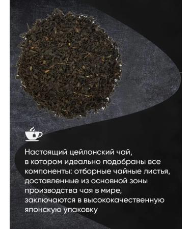 Kunitaro Black tea in Ceylon Dimbula bags Ceylon 25 pieces - Buy Online on GoSupps.com