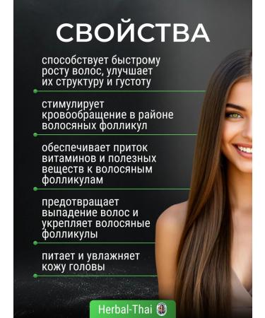 Genive Women's hair shampoo from falling out and hair growth - Buy Online on GoSupps.com