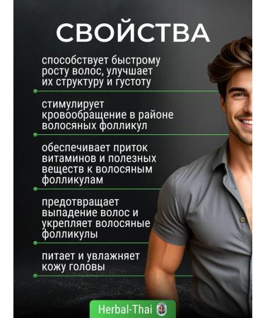 Genive Male shampoo for hair growth and from Zheniva loss - Buy Online on GoSupps.com