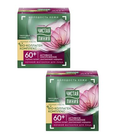 Clean line Night Fitcore Active Rejuvenation 60+ for the face 45 ml 2 pcs