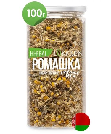 LUKKSEN Chamomile flowers selected chamomile tea daisy chamomile 100 g