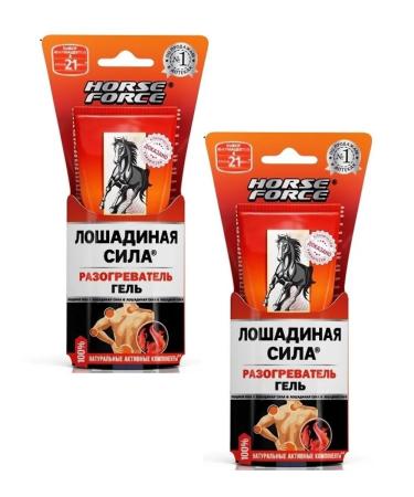 Horsepower Ointment for pain in the joints