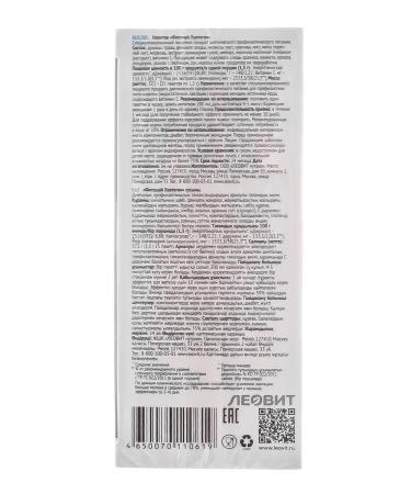 LEOVIT Phytochai lactogon 25 f of bags - Buy Online on GoSupps.com