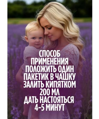 LEOVIT Phytochai lactogon 25 f of bags - Buy Online on GoSupps.com