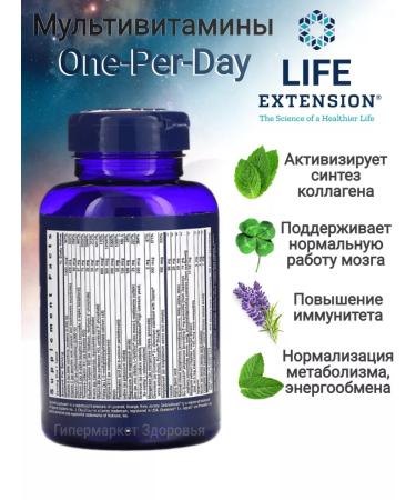 Life extension Multivitamins One-Per-Day Multivitamin 60 tablets - Buy Online on GoSupps.com