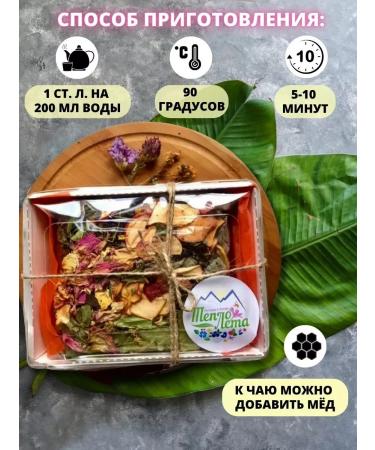 Warmth of Summer Ivan-tea green grass "Garden Bouquet" - Buy Online on GoSupps.com