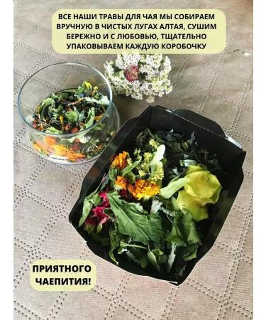 Warmth of Summer Ivan-tea green grass "Garden Bouquet" - Buy Online on GoSupps.com