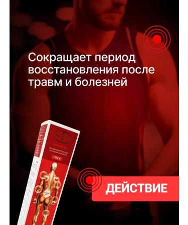 Disaar / Aichum Beauty Ointment Restoring preventive balm - Buy Online on GoSupps.com