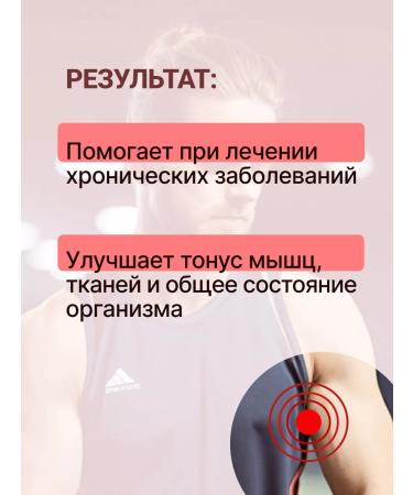 Disaar / Aichum Beauty Ointment Restoring preventive balm - Buy Online on GoSupps.com