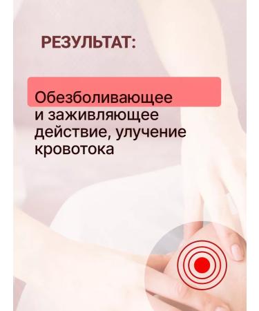 Disaar / Aichum Beauty Ointment Restoring preventive balm - Buy Online on GoSupps.com