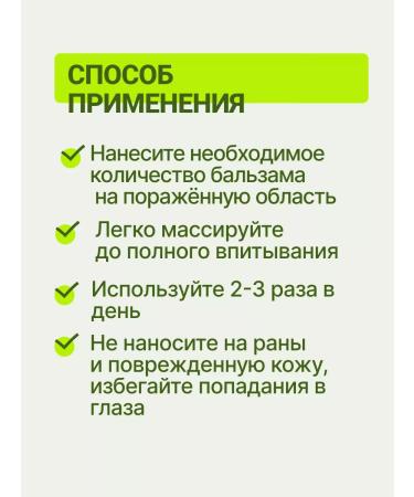 Disaar / Aichum Beauty Ointment balm anesthetic anti -inflammatory - Buy Online on GoSupps.com