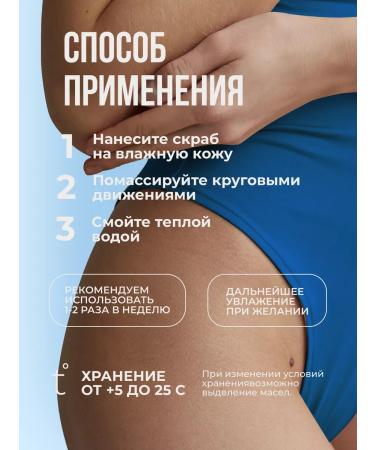 COSMISS Sugar scrub. Anti -cellulite detox - Buy Online on GoSupps.com