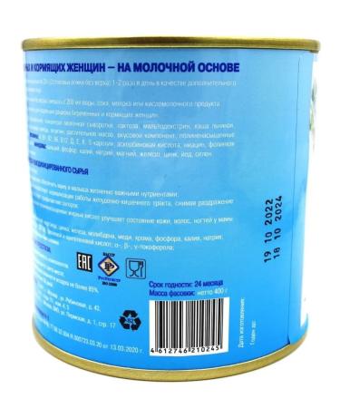 Juno Dairy cocktail with vitamins for nursing and pregnant women - Buy Online on GoSupps.com