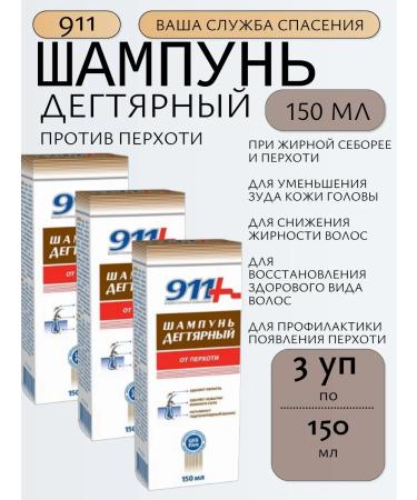 911 Degtyer dandruff shampoo 150 ml - 3 pcs