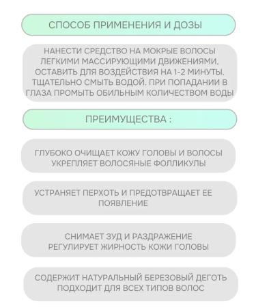 911 Degtyer dandruff shampoo 150 ml - 1 pcs - Buy Online on GoSupps.com