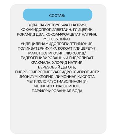 911 Degtyer dandruff shampoo 150 ml - 1 pcs - Buy Online on GoSupps.com