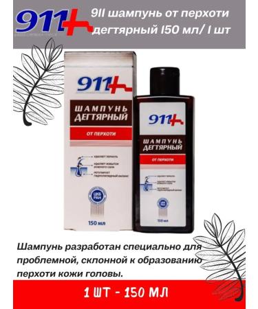 911 Degtyer dandruff shampoo 150 ml - 1 pcs - Buy Online on GoSupps.com