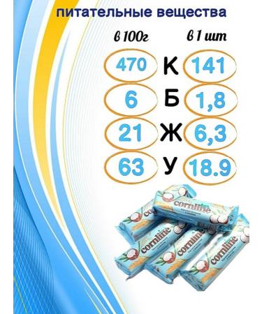 KDV Cornline Bars with coconut Cornline 18pcs - Buy Online on GoSupps.com