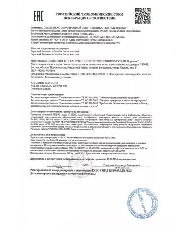 KDV Cornline Bars with coconut Cornline 18pcs - Buy Online on GoSupps.com