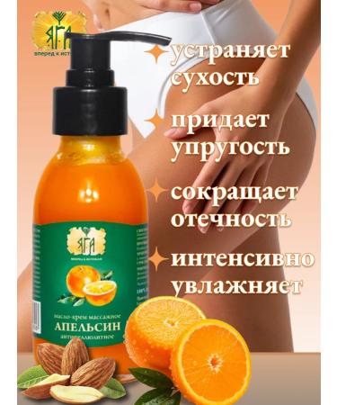 Yaga Anti -cellulite massage - Buy Online on GoSupps.com