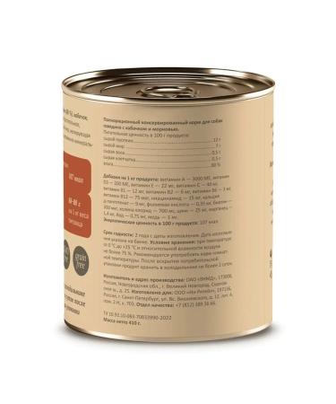SAVITA canned food for dogs "beef with zucchini and carrots" 24pcs 410g - Buy Online on GoSupps.com