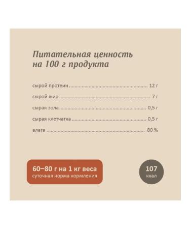 SAVITA canned food for dogs "beef with zucchini and carrots" 24pcs 410g - Buy Online on GoSupps.com