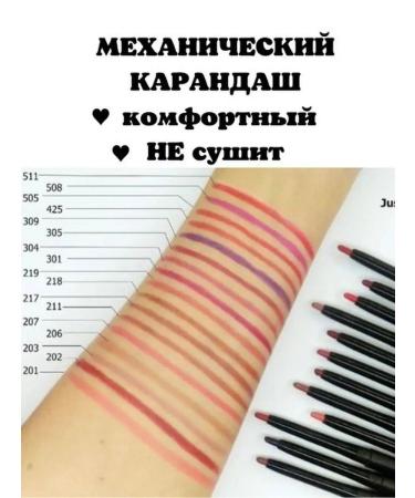 Just make up Automatic lip pencil vol. 305 - Buy Online on GoSupps.com