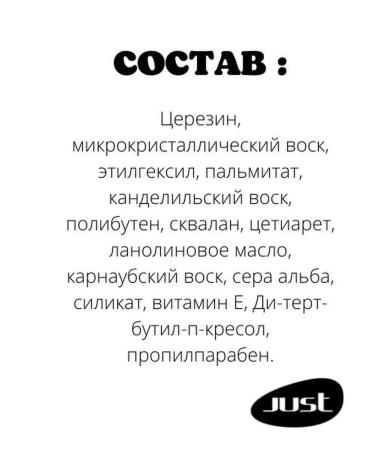 Just make up Automatic lip pencil vol. 305 - Buy Online on GoSupps.com